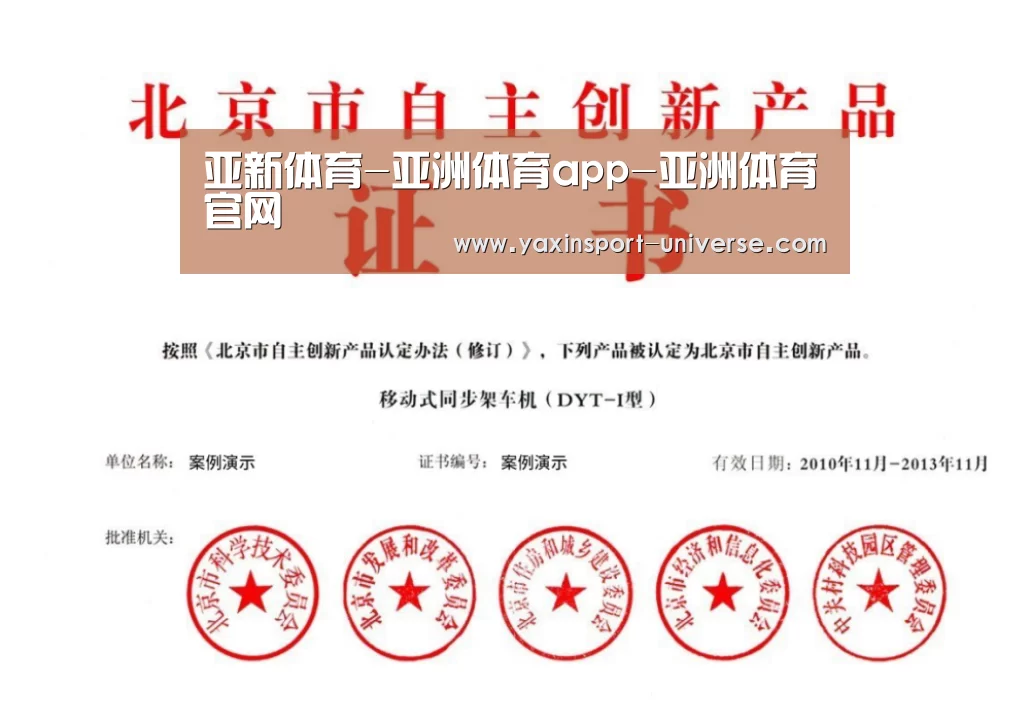 荣誉证书三(图1)