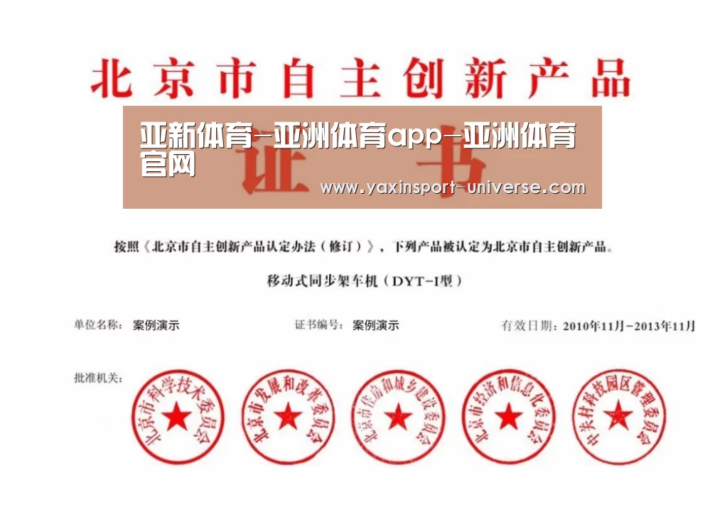 荣誉证书三