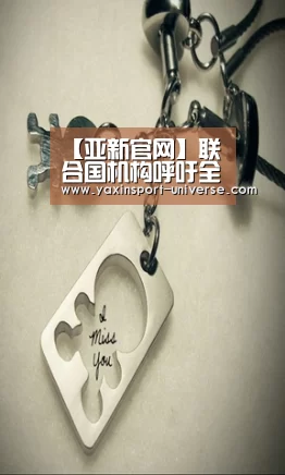 【亚新官网】联合国机构呼吁全球旅游部门联合打击走私活动(图1) 【亚新官网】联合国机构呼吁全球旅游部门联合打击走私活动(图1)