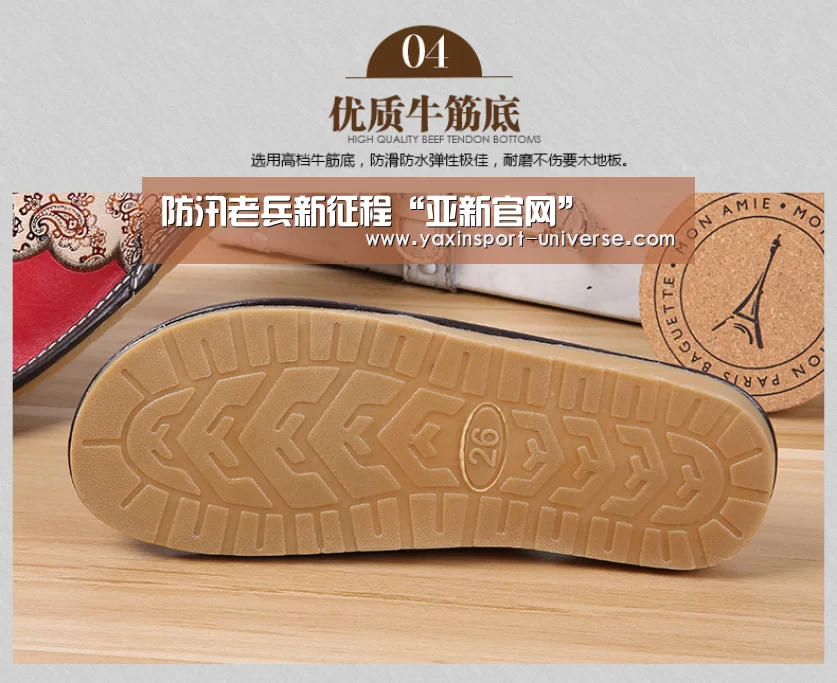 防汛老兵新征程“亚新官网”(图4) 防汛老兵新征程“亚新官网”(图4)